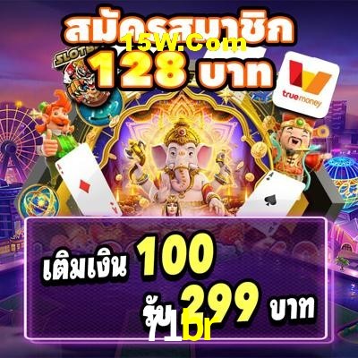 Basketball Betting 71br